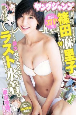 女婿硬干了我