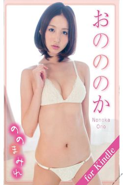 继承者们演员表
